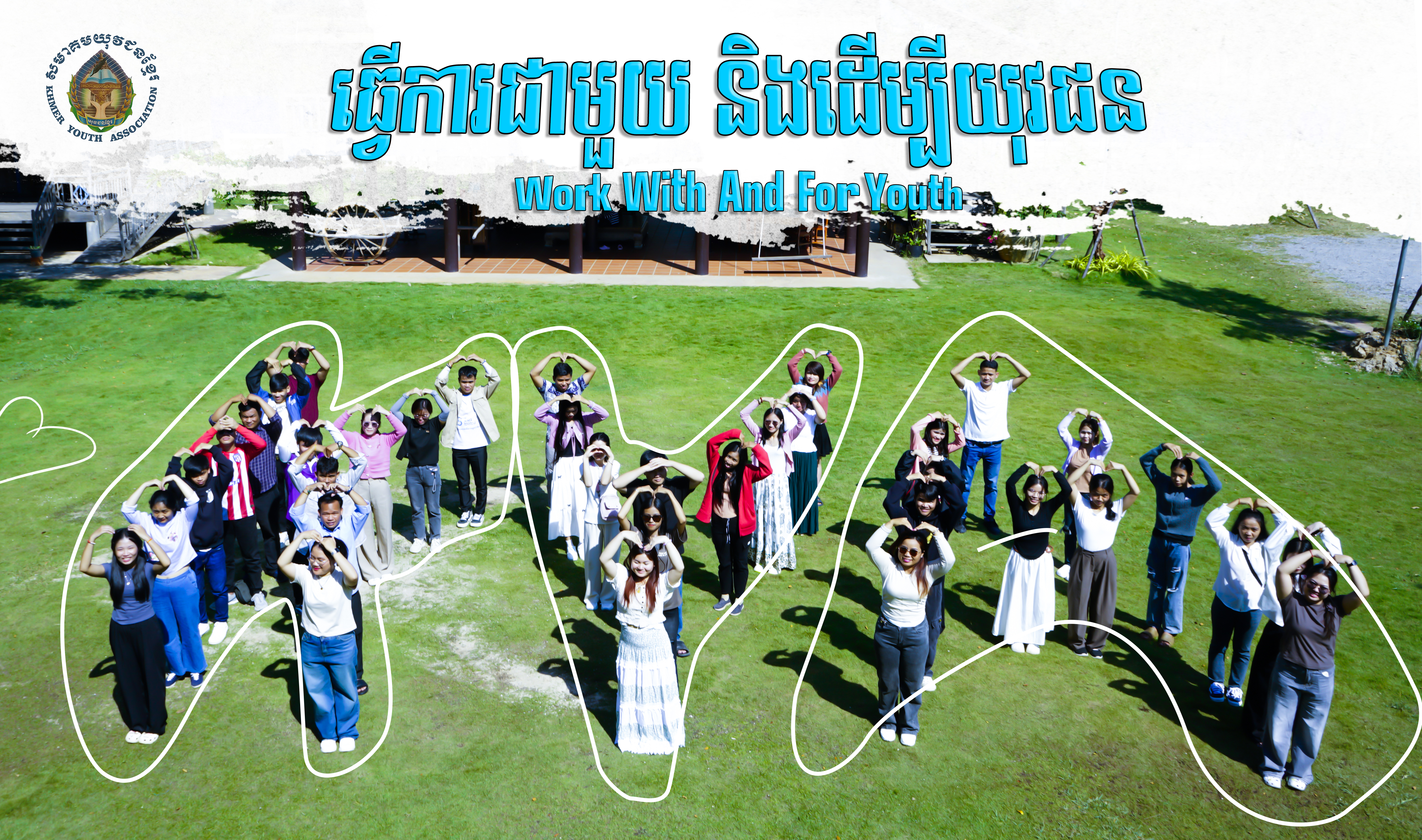 Our vision is to be potential youth, working with and for youth for social positive change.